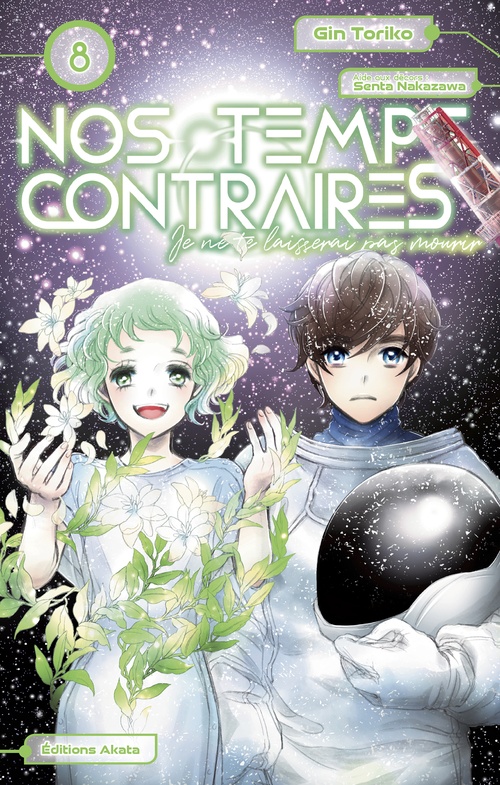 ebook cover of Nos temps contraires - Je ne te laisserai pas mourir - Tome 8, by Gin Toriko
