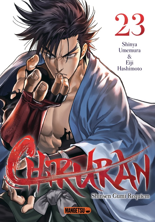 Couverture ebook de Chiruran T23, de Eiji Hashimoto, Shinya Umemura, Damien Guinois
