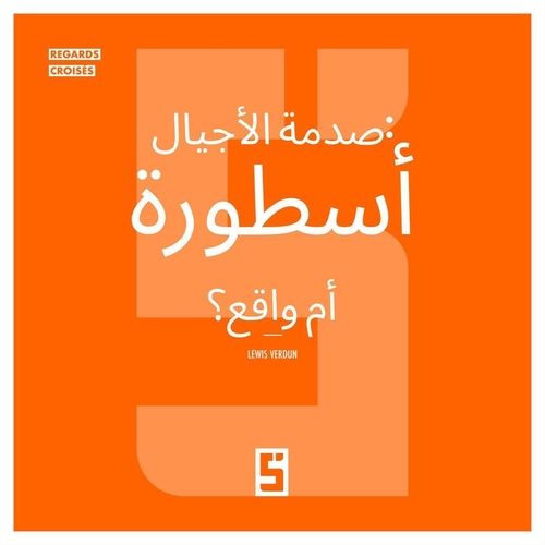 ebook cover of Le Choc des Générations : Mythe ou Réalité ? (version arabe), by Lewis Verdun