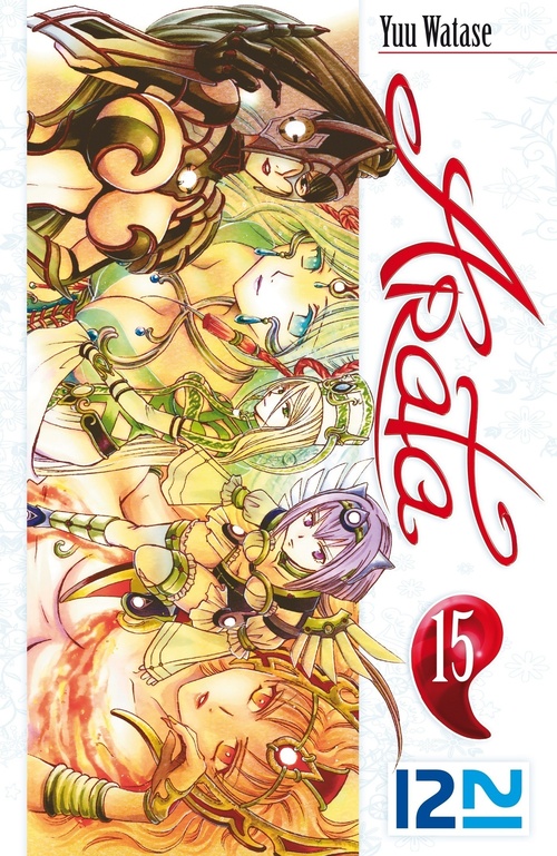 ebook cover of Arata - tome 15, by Yuu Watase