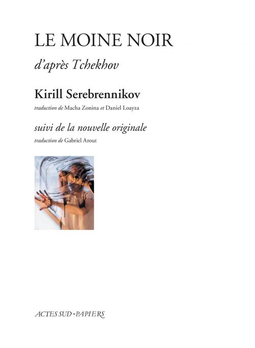Couverture ebook de Le Moine noir, de Kirill Serebrennikov