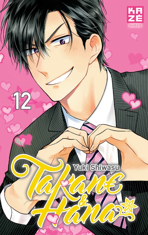 ebook cover of Takane et Hana T12, by Yuki Shiwasu