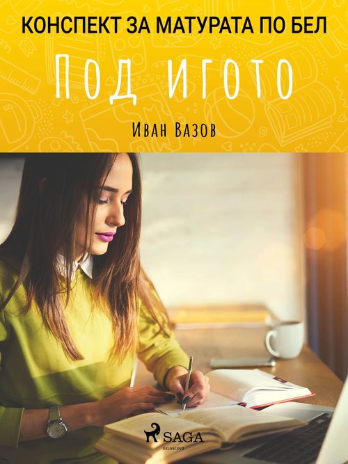 Couverture ebook de  :   , de