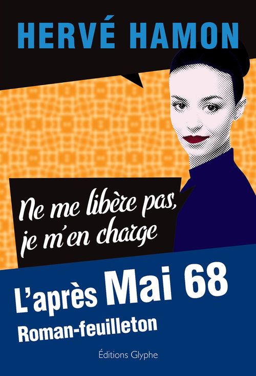 ebook cover of Ne me libère pas, je m'en charge., by Hervé Hamon