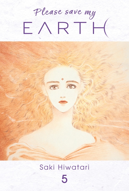 ebook cover of Please save my EARTH T05, by Saki Hiwatari
