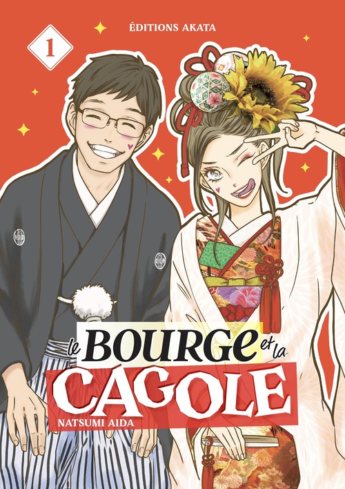 Couverture ebook de Le Bourge et la Cagole - Tome 1, de Natsumi Aida