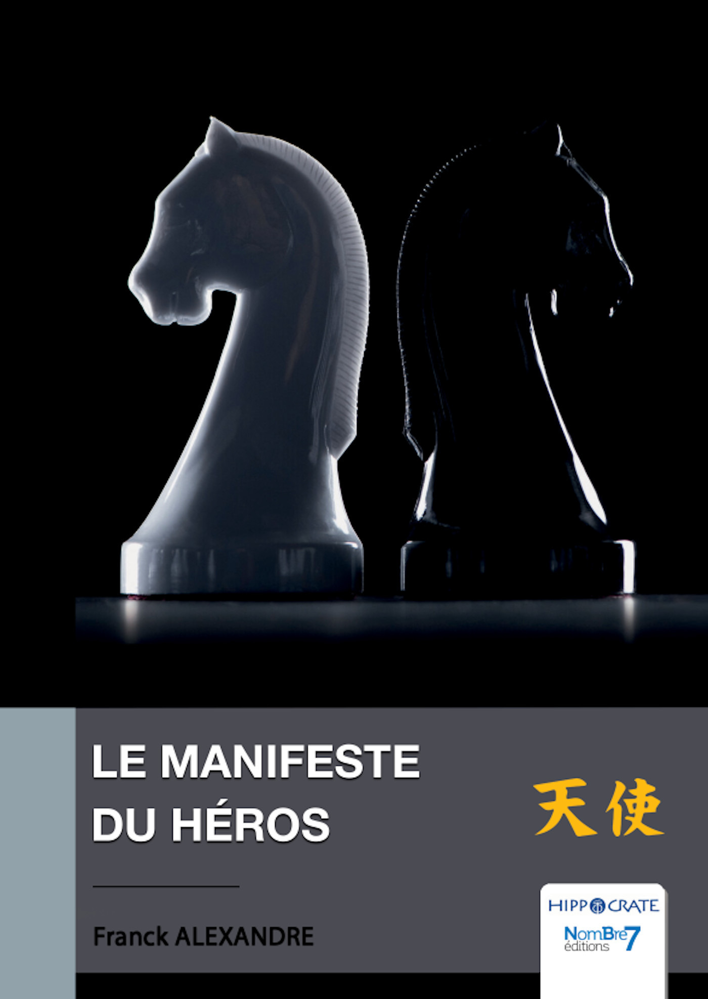ebook cover of Le Manifeste du Héros, by Franck Alexandre