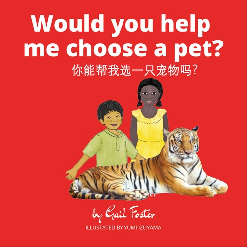 Couverture ebook de Would you help me choose a pet?, de Gail Foster