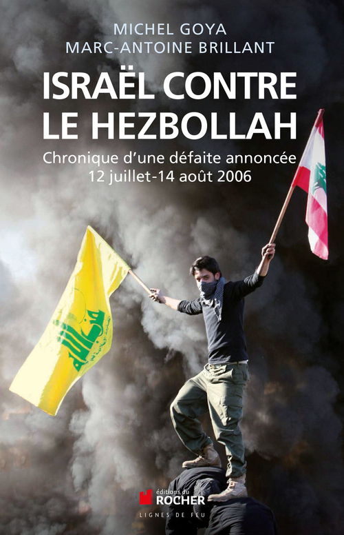 ebook cover of Israël contre le Hezbollah, by Michel Goya