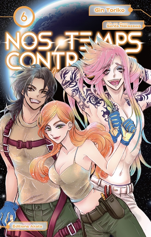 ebook cover of Nos temps contraires - Je ne te laisserai pas mourir - Tome 6, by Toriko Gin
