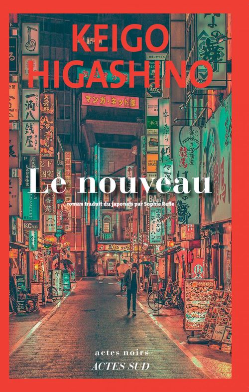 Couverture ebook de Le Nouveau, de Keigo Higashino