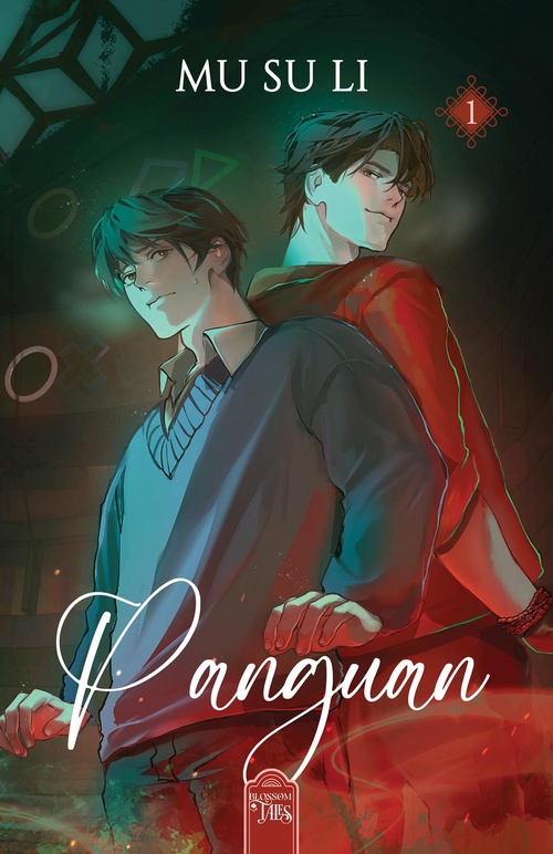 ebook cover of Panguan 1, by Mu Su Li