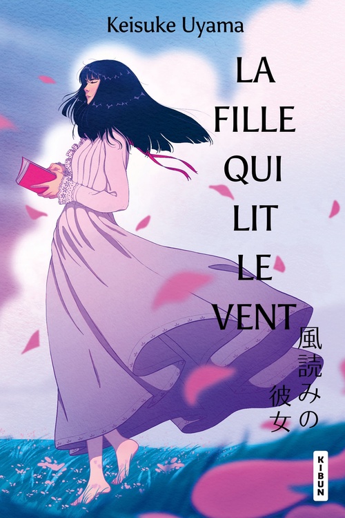 ebook cover of La fille qui lit le vent, by Keisuke Uyama