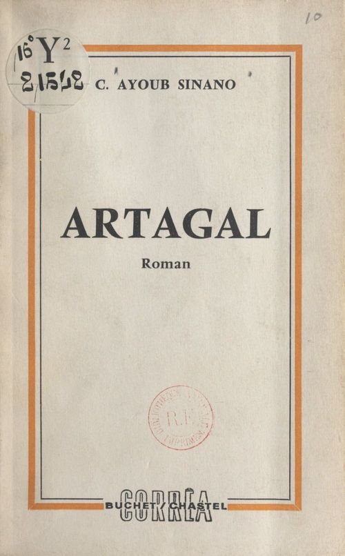 Couverture ebook de Artagal, de Christian Ayoub Sinano
