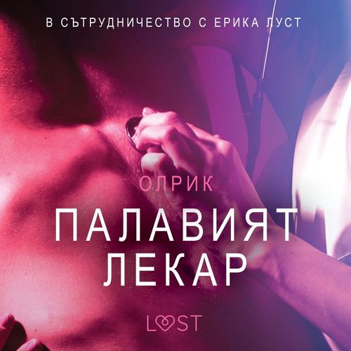 Couverture audiobook de   - E, de - Olrik