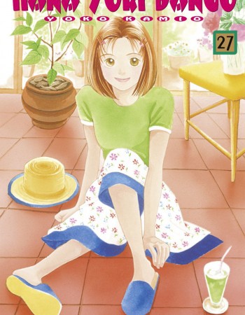 ebook cover of Hana Yori Dango - Tome 27, by Kamio