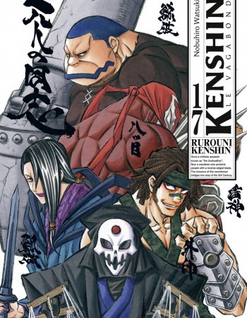 ebook cover of Kenshin Perfect edition - Tome 17, by Nobuhiro Watsuki