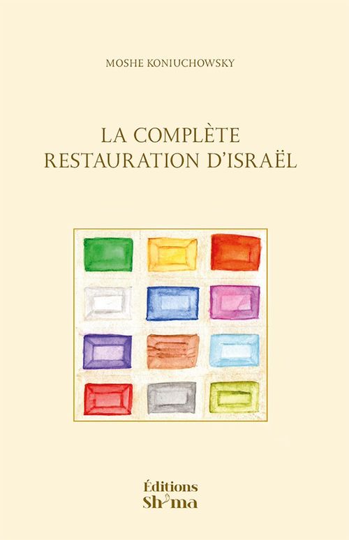 Couverture ebook de La complète restauration d'Israël, de Moshe Koniuchowsky