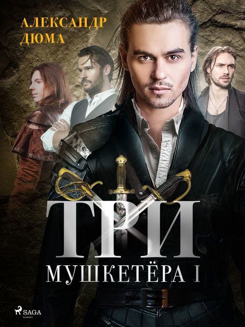 ebook cover of   I, by