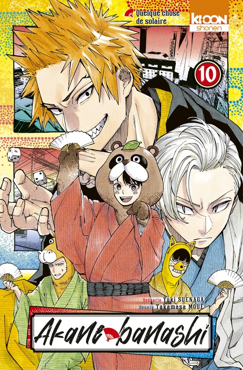 ebook cover of Akane-banashi T10, by Yuki Suenaga, Takamasa Moue