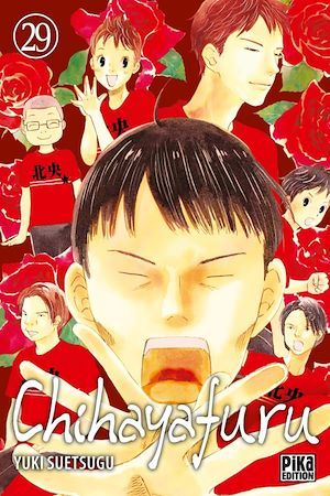 ebook cover of Chihayafuru T29, by Yuki Suetsugu