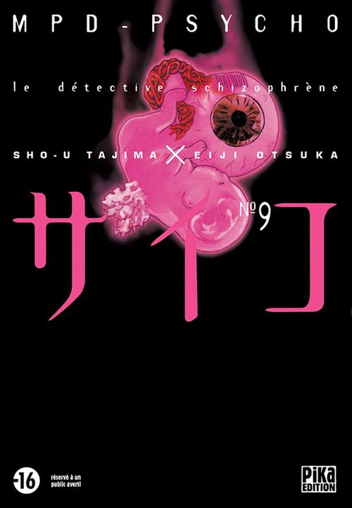 ebook cover of MPD Psycho T09, by Eiji Otsuka, Sho-u Tajima