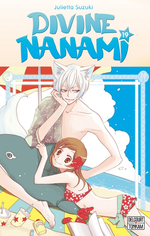 ebook cover of Divine Nanami T19, by Julietta Suzuki