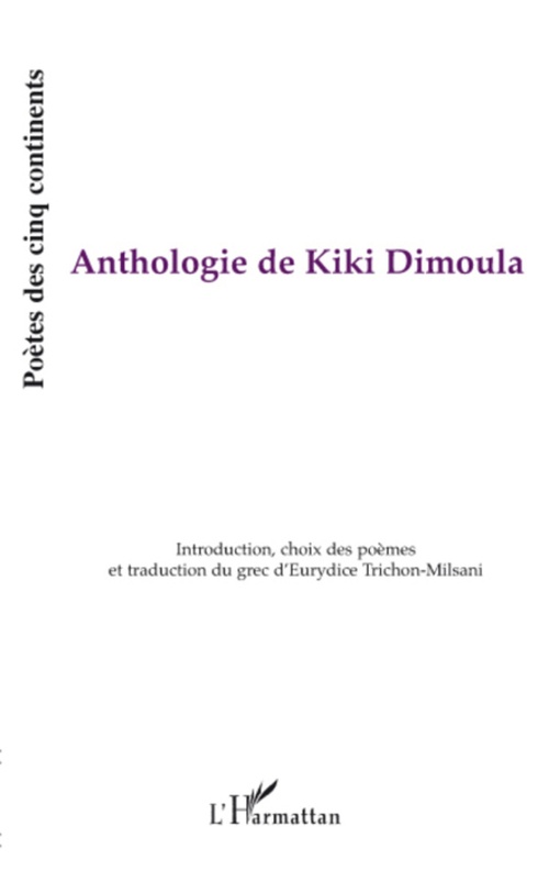 Couverture ebook de Anthologie de Kiki Dimoula, de Eurydice Trichon-milsani