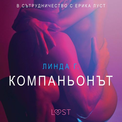 Couverture audiobook de  - E, de Linda G