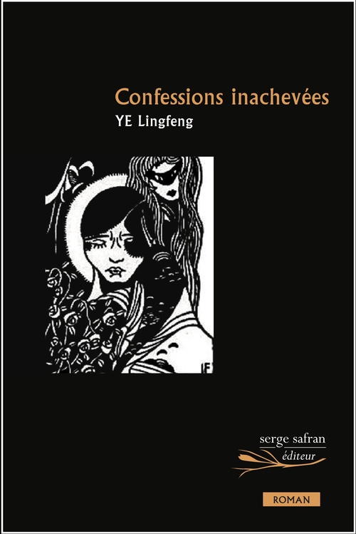 Couverture ebook de Confessions inachevées, de Lingfeng Ye
