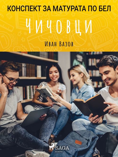 Couverture ebook de :   , de