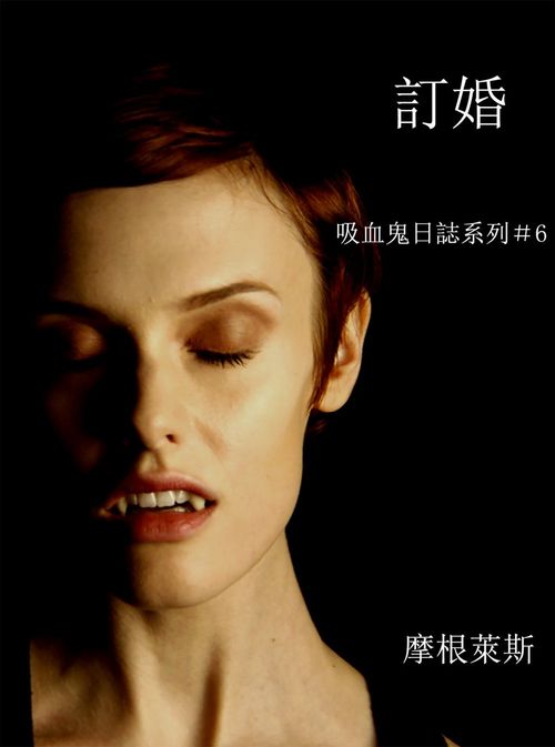 Couverture ebook de  ( #), de
