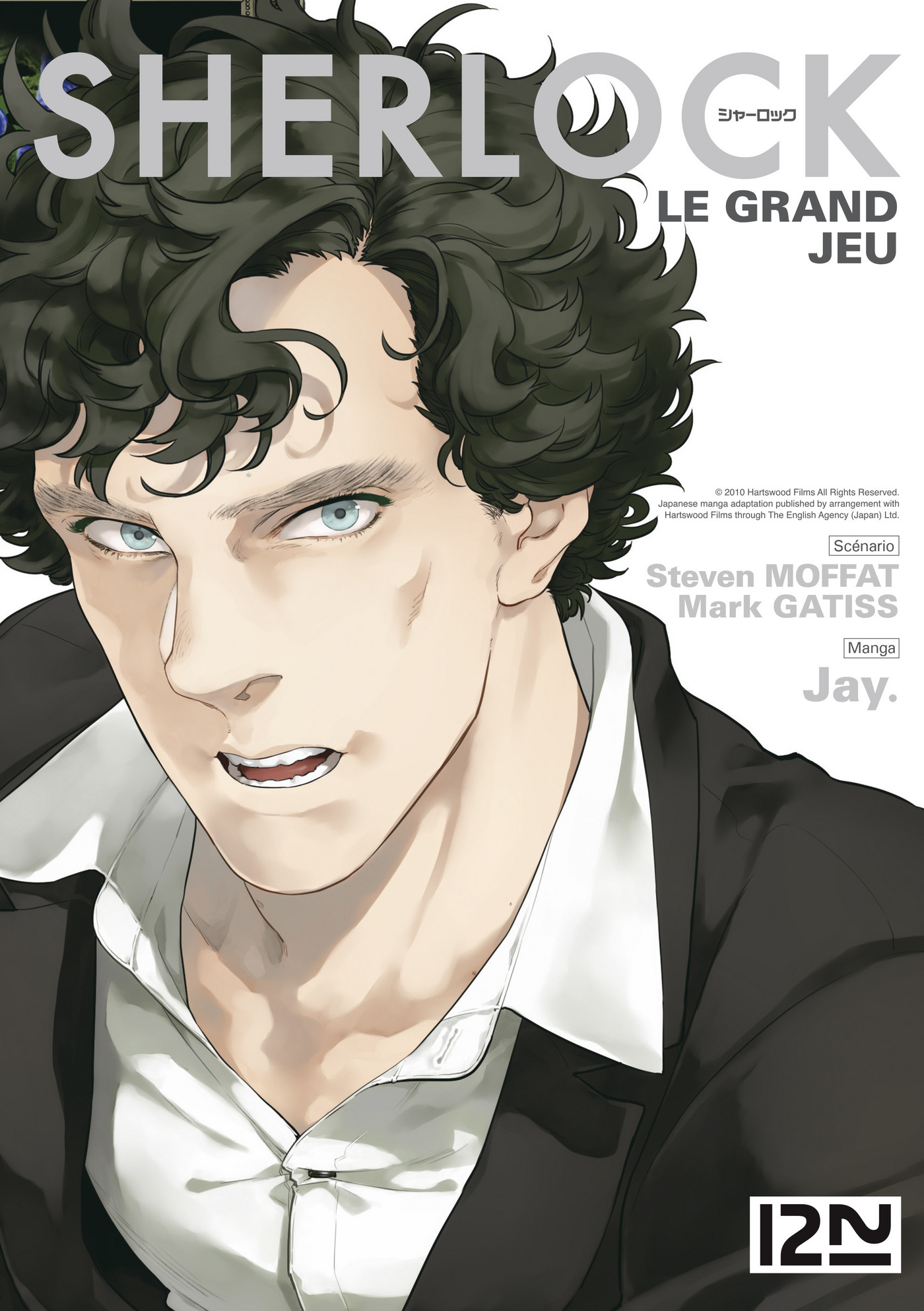 ebook cover of Sherlock - tome 3 Le grand jeu, by Steven Moffat, Mark Gatiss, Jay