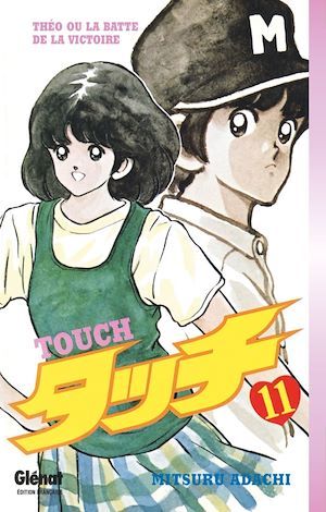 ebook cover of Touch - Tome 11, by Adachi