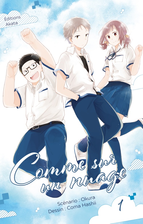 ebook cover of Comme sur un nuage - Tome 1, by Coma Hashii, Okura