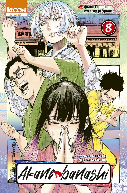 ebook cover of Akane-banashi T08, by Yuki Suenaga, Takamasa Moue