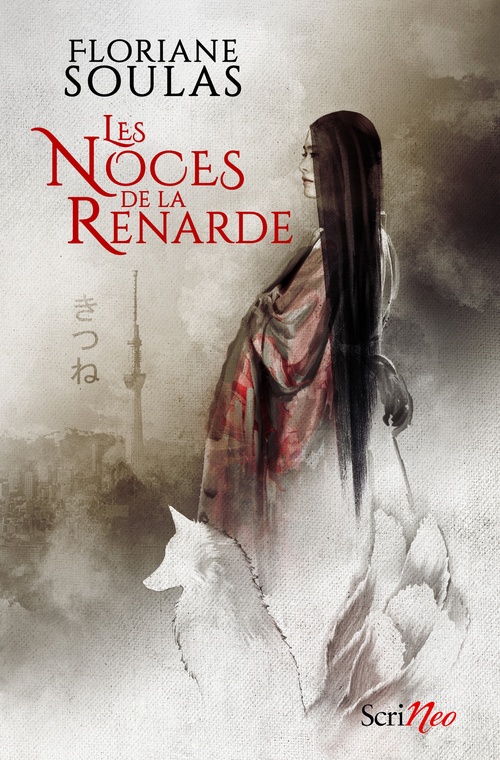 ebook cover of Les Noces de la Renarde, by Floriane Soulas