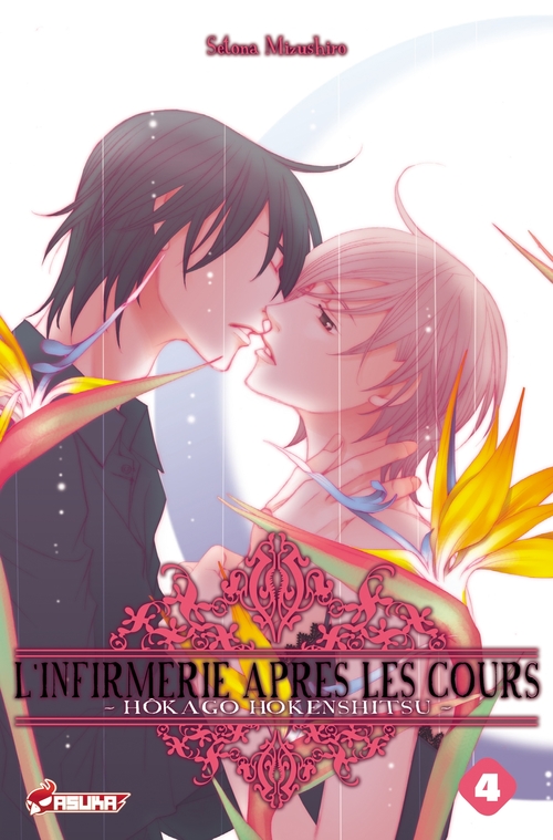 Couverture ebook de L'Infirmerie après les cours T04, de Setona MIZUSHIRO