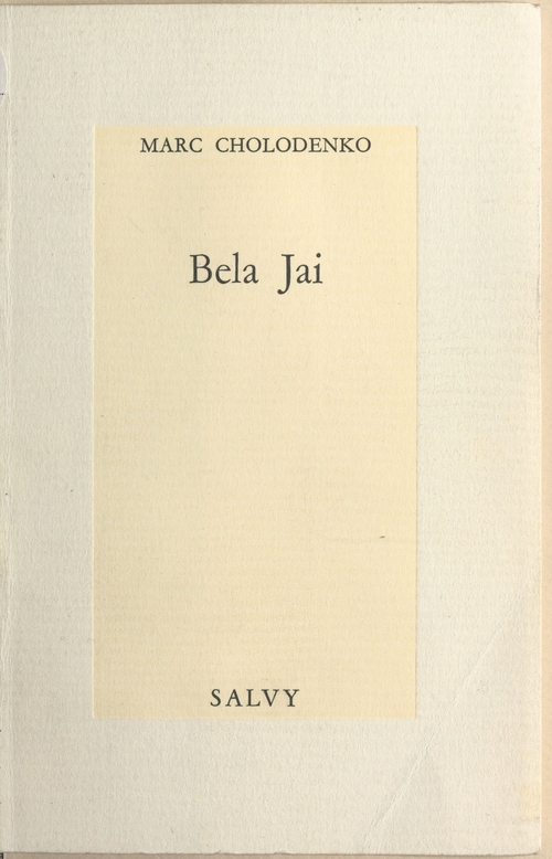 ebook cover of Bela Jai, by Marc Cholodenko