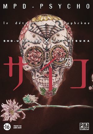 ebook cover of MPD Psycho T23, by Eiji Otsuka, Sho-u Tajima