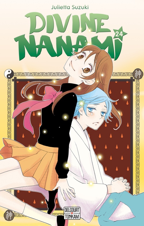 ebook cover of Divine Nanami T24, by Julietta Suzuki