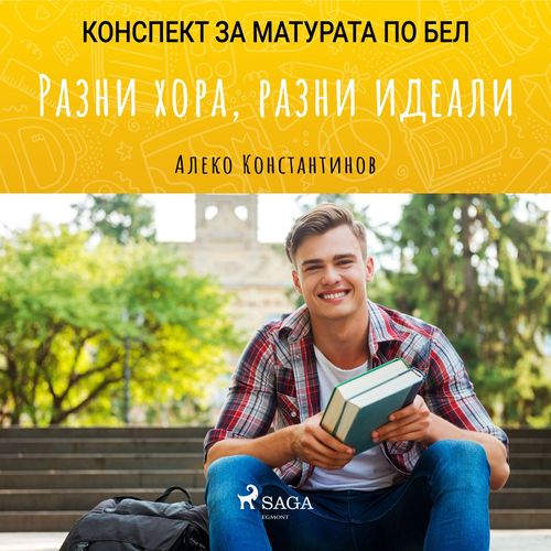 Couverture audiobook de  ,  :   , de