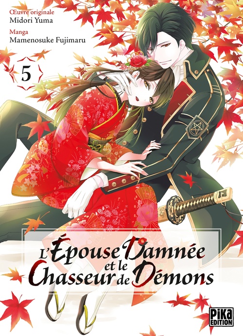 ebook cover of L'Épouse damnée et le chasseur de démons T05, by Midori Yuma, Mamenosuke Fujimaru