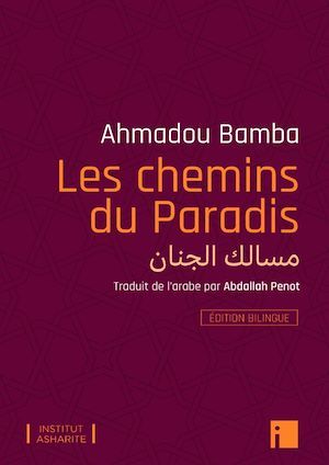 Couverture ebook de Les chemins du Paradis - Edition bilingue, de Ahmadou Bamba