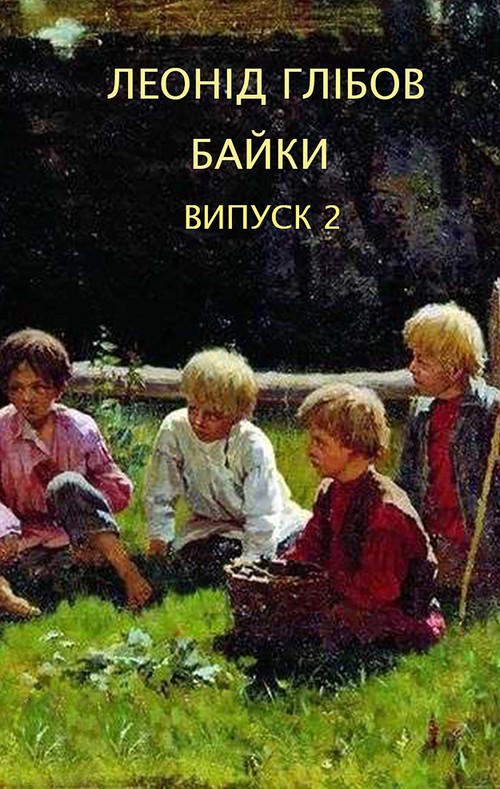 Couverture ebook de  . .  2, de Collectif