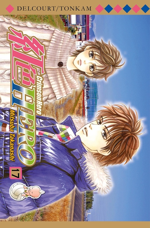 Couverture ebook de Crimson Hero T17, de Mitsuba Takanashi