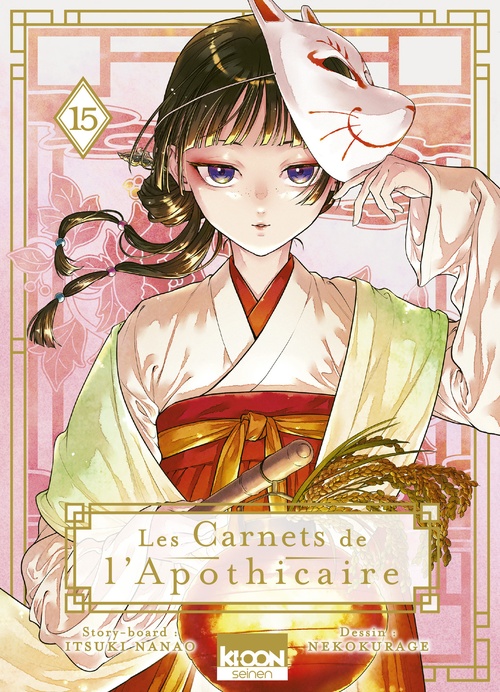 ebook cover of Les Carnets de l'apothicaire T15, by Nekokurage, Itsuki Nanao