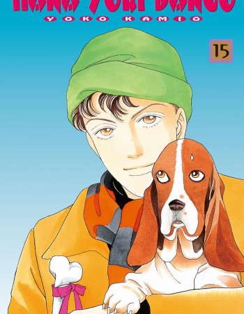 ebook cover of Hana Yori Dango - Tome 15, by Yoko Kamio
