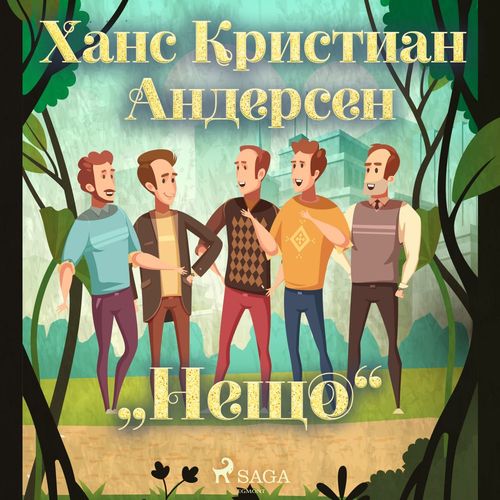 Couverture audiobook de "", de