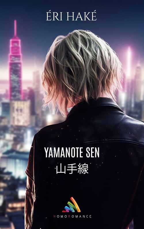 Couverture ebook de Yamanoté Sen - Roman lesbien, livre lesbien, de Eri Hake